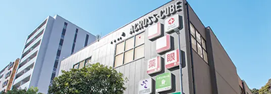 イメージ画像